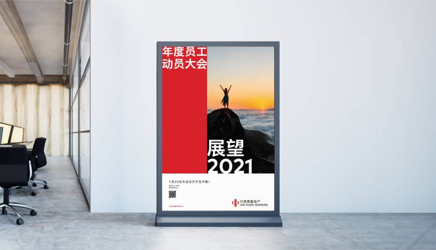 疏勒县优秀的包装设计工作室