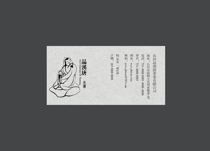 麻辣诱惑：疏勒县火锅底料包装设计的视觉盛宴